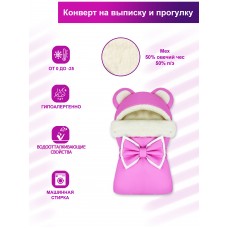 Конверт "Мишка" Rosy Меховой Зима 