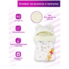 Конверт "Мишка" принт "Teddy's Pink Balloons" Меховой Зима 