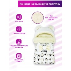 Конверт "Мишка" принт "Funny Sheep" Меховой Зима 