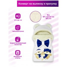 Конверт "Мишка" принт "Winter Bears" Blue Меховой Зима 
