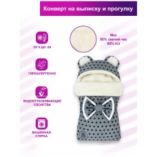 Конверт "Мишка" принт "Star Line" Grey Меховой Зима 