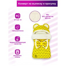 Конверт "Мишка" принт "Star Line" Yellow Меховой Зима 