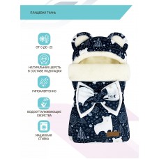 Конверт "Мишка" Северный Мишка Меховой Зима