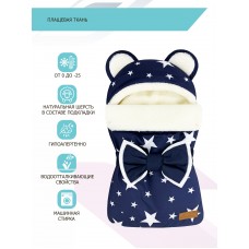 Конверт "Мишка" Star Mix Dark Blue Меховой Зима Конверт "Мишка" Star Mix Dark Blue Меховой Зима