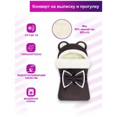 Конверт "Мишка" Brown Меховой Зима 