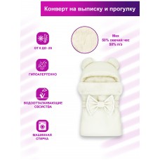 Конверт "Мишка" Creama Меховой Зима 
