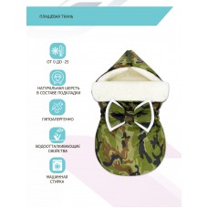 Конверт "Army" Меховой Зима 