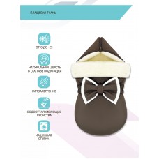 Конверт "Brown" Меховой Зима Конверт "Brown" Меховой Зима