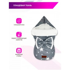 Конверт "Star Mix" Grey Флис Зима