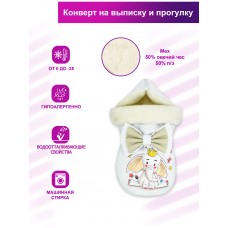 Конверт принт "Crowned Elephant" Меховой Зима 