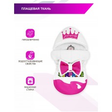 Конверт "Kinder Surprise" Pink Crown Флис Зима 
