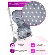 Чехол на стульчик для кормления "Star Line" Grey