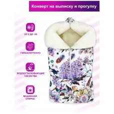 Конверт "Junior" принт "Vintage Lilac" Меховой Зима