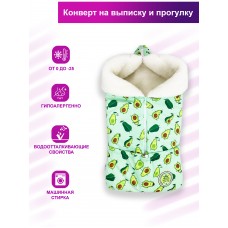 Конверт "Junior" принт "Avocado" Меховой Зима