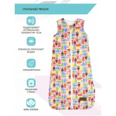 Спальный Мешок "Совята Красные"