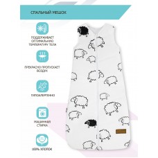 Спальный Мешок "Sleepy Sheep"