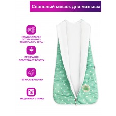 Спальный Мешок принт "Doggy and Blossom" Спальный Мешок принт "Doggy and Blossom"