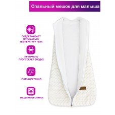 Спальный Мешок Плюш Milky