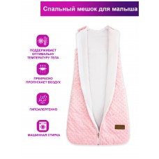 Спальный Мешок Плюш Pink