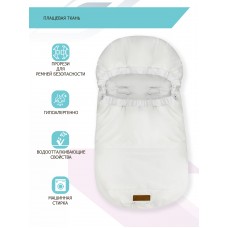 Конверт "Urban Style" White Флис Зима