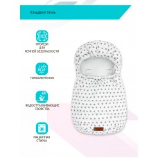 Конверт "Urban Style" Star Line White Флис Зима