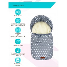 Конверт "Urban Style" Star Line Grey Меховой Зима