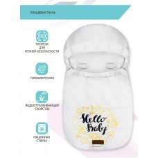 Конверт "Urban Style" принт "Hello Baby" Флис Деми