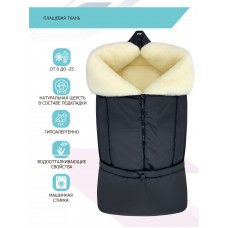 Конверт "Junior" Black Меховой Зима