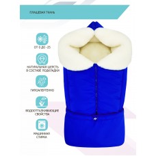 Конверт "Junior" Cornflower Меховой Зима 