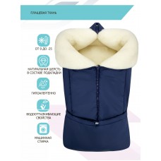 Конверт "Junior" Dark Blue Меховой Зима 