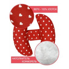 Подушка-позиционер "Little Heart" 