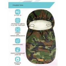 Конверт "Urban Style" Army Меховой Зима