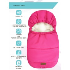 Конверт "Urban Style" Pink Меховой Зима